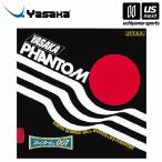 [ предмет стоимость высота отвечающий . купон распространение средний ]yasaka настольный теннис Raver Phantom 007 2025 год .. модель [M рейс 1/3]( наличие ) ( наша компания )