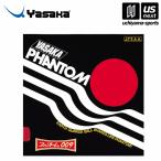 [ предмет стоимость высота отвечающий . купон распространение средний ]yasaka настольный теннис Raver Phantom 009 2025 год .. модель [M рейс 1/3]( наличие ) ( наша компания )