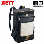 【新生活応援100円クーポン】ゼット 野球 プロステイタス スクエアデイパック ホワイト/Dネイビー(BAP4021) 2026年継続モデル (取り寄せ)(自社)(メール便不可)