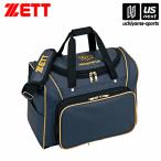 ゼット 野球 プロステイタス セカンドバッグ ショルダータイプ ダークネイビー(BAP520) 2025年継続モデル (取り寄せ)(自社)(メール便不可)