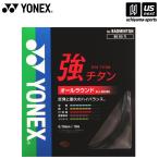  Yonex бадминтон струна чуть более titanium черный BG65TI [M рейс 1/2]( наличие )( наша компания )