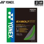  Yonex бадминтон струна eks болт 68 lime зеленый BGXB68[M рейс 1/2]( наличие )( наша компания )