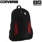 【新生活応援100円クーポン】コンバース バスケットボール デイパックLL ブラック×マロン (取り寄せ)(自社)(メール便不可)
