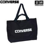 【新生活応援100円クーポン】コンバース バスケットボール マルチバッグトート ネイビー (取り寄せ)(自社)(メール便不可)