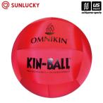 【新生活応援100円クーポン】サンラッキー プラクティス・キンボール (取り寄せ)(自社)(メール便不可)