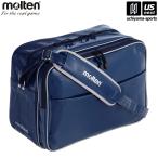 モルテン エナメルバッグ Lサイズ 約33L ネイビー KM0074N 2025年継続モデル (取り寄せ)(自社)(メール便不可)