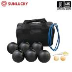 サンラッキー ペタンク ブラック球セット (取り寄せ)(自社)(メール便不可)