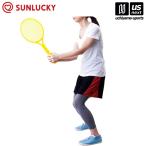  солнечный Lucky spo rek комплект ( наличие )( наша компания )( почтовая доставка не возможно )