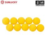 【新生活応援100円クーポン】サンラッキー スポレックボールセット(10個セット) (取り寄せ)(自社)(メール便不可)