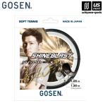  Gosen soft теннис струна автомобиль in blast [M рейс 1/2]( наличие )( наша компания )