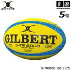 Gilbert регби мяч G-TR8000 5 номер флуоресценция желтый ( наличие )( наша компания )( почтовая доставка не возможно )