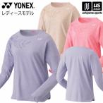  Yonex lady's long sleeve T-shirt 2024 year spring summer limitated model [365 day shipping ] [ distribution ]( mail service un- possible )