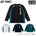 ( анимация есть ) Yonex теннис бадминтон UNI длинный рукав футболка 2026~27 год осень-зима ограниченная модель (365 день отгрузка ) ( распределение )( почтовая доставка не возможно )