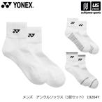  Yonex теннис мужской лодыжка носки (3 пар комплект ) 2026 год весна лето ограниченная модель (365 день отгрузка ) ( распределение )( почтовая доставка не возможно )