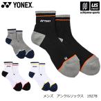  Yonex теннис бадминтон мужской лодыжка носки 2026~27 год осень-зима модель (365 день отгрузка ) [M рейс 1/2]( распределение )