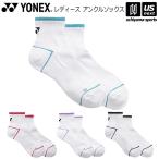  Yonex теннис бадминтон женский лодыжка носки 2026 год весна лето модель (365 день отгрузка ) [M рейс 1/2]( распределение )