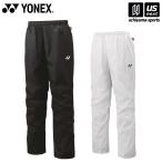 [ предмет стоимость высота отвечающий . купон распространение средний ] Yonex UNI подкладка есть Wind утеплитель брюки 2025~26 год осень-зима модель (365 день отгрузка ) ( распределение )( почтовая доставка не возможно )