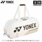 [ предмет стоимость высота отвечающий . купон распространение средний ] Yonex теннис to-na men to сумка ( теннис 2 шт для ) 2025 год .. модель ( наша компания )( почтовая доставка не возможно )