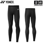  Yonex нижний одежда UNI длинный леггинсы 2026 год весна лето модель (365 день отгрузка ) [M рейс 1/1]( распределение )
