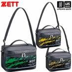 [ предмет стоимость высота отвечающий . купон распространение средний ] Z бейсбол сумка для завтрака 2024 год весна лето ограниченная модель ( наша компания )( почтовая доставка не возможно )