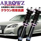 ARROWZ амортизатор GRS210 GRS214 AWS210 Crown ограничение специальная цена Arrows амортизатор амортизаторы Full Tap тип амортизатор демпфирующая сила регулировка есть амортизатор 