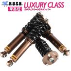 ロードスター ND5RC S NR-A RS RUSH 車高調 LUXURY CLASS Damper フルタップ車高調 全長調整式車高調 減衰力調整付