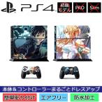 Ps4 本体の通販 価格比較 価格 Com