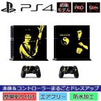 Ps4 本体の通販 価格比較 価格 Com