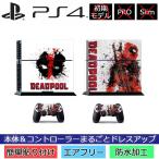 Ps4 本体の通販 価格比較 価格 Com