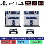 Ps4 本体の通販 価格比較 価格 Com