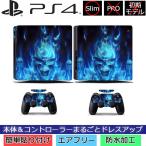 Ps4 本体の通販 価格比較 価格 Com