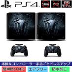 Ps4 本体の通販 価格比較 価格 Com