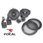【最新型】ASE130 13cm Max.100W Auditorシリーズ フォーカル FOCAL