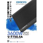 V-T750.5A 5ch Class AB Max.3600W 高級ブランド オンキヨー ONKYO