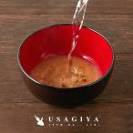 味噌汁 みそ汁 インスタント 即席 大量 油あげ わかめ あさり風味 しじみ風味 スープ 生みそ 刻み油揚げ 鰹節 白みそ 貝 個包装 ポスト投函 メール便