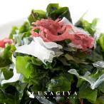 海藻わかめ増える若布ワカメ糸寒天か...