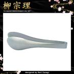 柳宗理 トング ステンレス