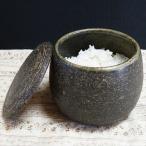 おひつ 陶器 伊賀焼 お櫃 電子レン