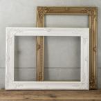 ウッドフレーム 枠 額 フレーム 木製 デコレーション インテリア オブジェ 白 ホワイト ゴールド アンティーク調 レトロ ビンテージ風