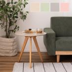  боковой стол 50×50cm круглый круглый раунд стол потускнение цвет модный Северная Европа Корея способ интерьер прикроватный из дерева ножек дисплей класть шт. украшение зеленый розовый 