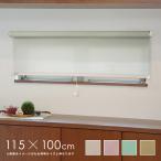  roll screen ширина длина окно roll занавески установка модный Северная Европа установка металлические принадлежности одноцветный современный дешевый глаз ..tachi кожа Tachikawa машина . стена установка правильный поверхность установка потолок перегородка . внизу 