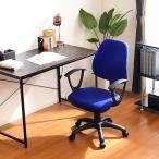 オフィスチェアー リクライニング パソコン椅子 ガス圧昇降