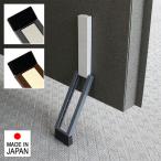 ドアストッパー マグネット 磁石 強力 玄関扉 取付簡単 折り畳み スリム コンパクト 室内 おしゃれ ゴム 日本製 扉ストッパー マンション 賃貸 対応 換気 戸当り