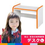  Kids стол Kids ребенок стол low модель 