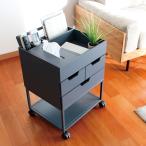  боковой Wagon место хранения Wagon living обеденный мелкие вещи место хранения чехол для салфеток дистанционный пульт выдвижной ящик ручка имеется литейщик перемещение полки пожилые люди . год ... человек безопасность безопасность 