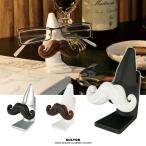 メガネ置き場 鼻 ヒゲ かわいい メガネホルダー おしゃれ インテリア 眼鏡 ラック 収納