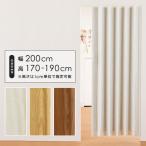  accordion curtain order panel door divider handle stylish rail .. folding wood grain 2m width 200cm reform installation easiness oneself sliding DIY