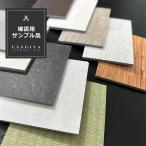  пол плитка Nagata NAGATA антибактериальный k Latte tsu пол kuratetsu Floor под дерево рисунок камень глаз рисунок мрамор рисунок бетон рисунок покрытие пола biniru пол плитка diy проверка для образец цвет образец 