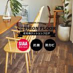  подушка пол под дерево retro под старину .. цвет дерево рисунок american Classic Cafe способ Vintage style модный Северная Европа жилье для для бытового использования пол сиденье коврик DIY