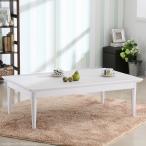 kotatsu стол одиночный товар котацу стол 120×75cm прямоугольный .. ножек высота модификация регулировка модный простой Северная Европа living центральный стол круглый год можно использовать всесезонный 